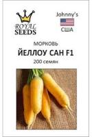 Морковь ЙЕЛЛОУ САН F1(200 семян)