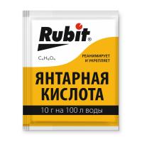 Янтарная кислота (стимулятор роста),  10гр. Рубит