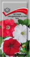 Петуния грандифлора Кутюр Коко. Поиск