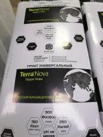 Грунт Универсальный TERRA NOVA, 150л. Норд Палп