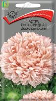 Астра пионовидная Дюшес абрикосовая (однолет.), 0,3гр. Поиск