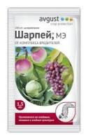 Шарпей (от комплекса вредителей), амп.  1,5 мл (на 10л воды). Август