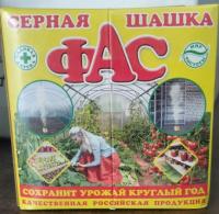 Серная шашка 