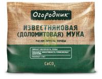 Доломитовая мука Огородник,  2,0 кг, 