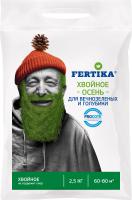 FERTIKA ХВОЙНОЕ для вечснозеленых (осень),  2,5 кг