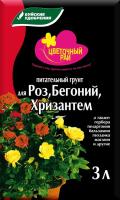 Грунт 