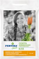 FERTIKA Селитра аммиачная с микроэлементами, удобрение,  2,5кг