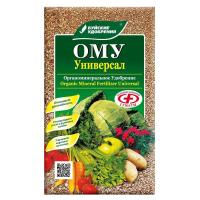 ОМУ 