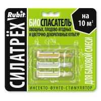 СИЛАТРЁХ РУБИТ, инсекто-фунго-стимулятор БИОСПАСАТЕЛЬ (50). Агроуспех