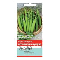 Горох овощной Алтайский изумруд (Семетра). Поиск