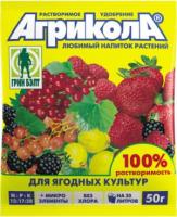 АГРИКОЛА 