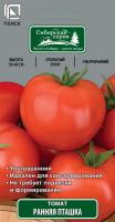 Томат Ранняя пташка  (сиб.серия)  0,1гр. Поиск