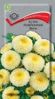 Астра помпонная Желтая,  0,3гр. Поиск