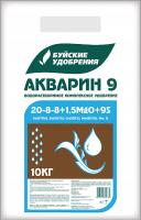 АКВАРИН- 9, водораствор. компл. минеральное удобрение (NPKMgS = 20*8*8*1,5*9), 20 кг. БХЗ