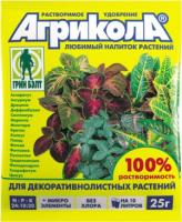 АГРИКОЛА 
