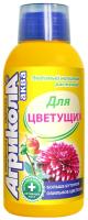 АГРИКОЛА - аква. 
