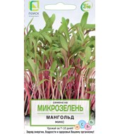 Семена на Микрозелень Мангольд Микс. Поиск