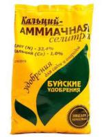 Кальций-Аммиачная селитра (КМУ марка 