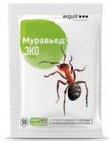 Муравьед ЭКО (пакет 50гр). Август