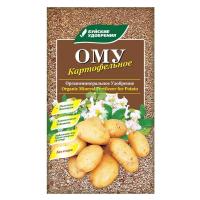 ОМУ 