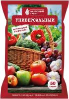 Грунт Универсальный, 50л, 