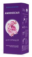 Концентрат АМИНОСИЛ для орхидей, 250мл