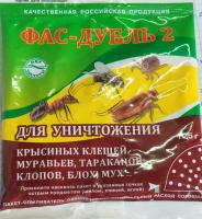 Серная шашка 