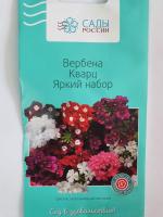 Вербена Кварц Яркий набор. 10 шт.
