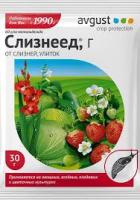 Слизнеед, 30гр. Август