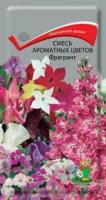 Смесь ароматных цветов Фрагрант. Поиск