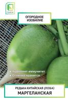 Редька китайская (лоба) Маргеланская (Огородное изобилие), 2гр Поиск