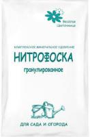 ВЕСЕЛАЯ ЦВЕТОЧНИЦА. Нитрофоска,  0,9 кг **
