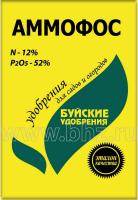 Аммофос,  0,9кг. БХЗ