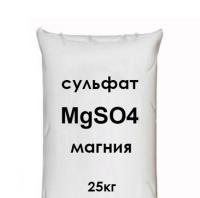 Сульфат магния, (мешок 25кг)