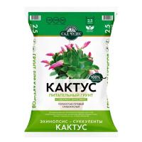 Грунт питательный КАКТУС (для тропических, лесных кактусов),  2,5л. Сад Чудес