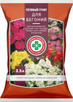 Грунт Для бегоний, 2,5 л, 