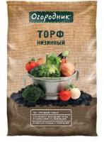 Торф низинный Огородник,  9л 