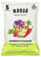Грунт Живой Биогрунт Универсальный,  5 л, 