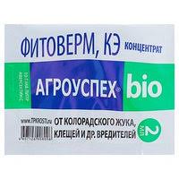 Фитоверм (от клещей, тлей, трипсов) 1%, амп. 2 мл. АГРОУСПЕХ