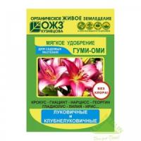 ГУМИ-ОМИ луковичные, 50 гр