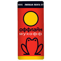 Мухофф оффлайн Лента от мух,  1шт.