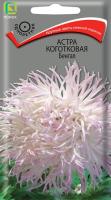Астра коготковая Бенгал (однолетн.), 0,3гр. Поиск