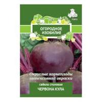 Свекла столовая Червона кула (Огородное изобилие). Поиск