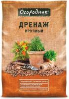 Дренаж керамзитовый Огородник 10 л крупный , 