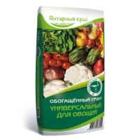 *Грунт Универсальный для овощей, 70л, 