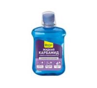 ЖКУ. Карбамид жидкий + микроэлементы, 0,5л, 