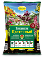 Грунт Цветочный питательный,  2,5л, 