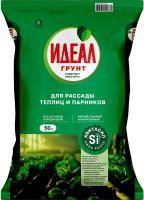 Грунт ИДЕАЛ Для рассады с авитасилом, 50 л. Норд Палп