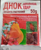 ДНОК двойной удар (от насекомых, болезней, грибков), 50г