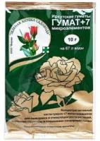 ГУМАТ + 7, 10 гр. Зеленая аптека